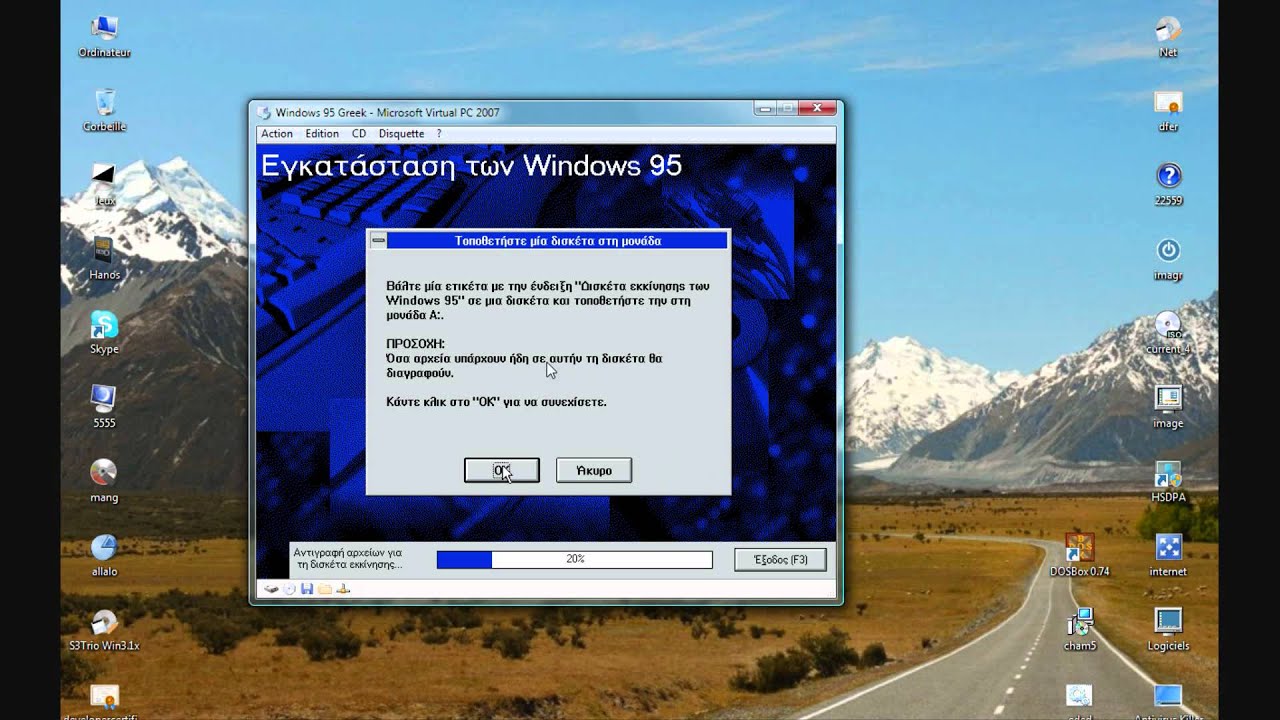 windows 95 iso osr1